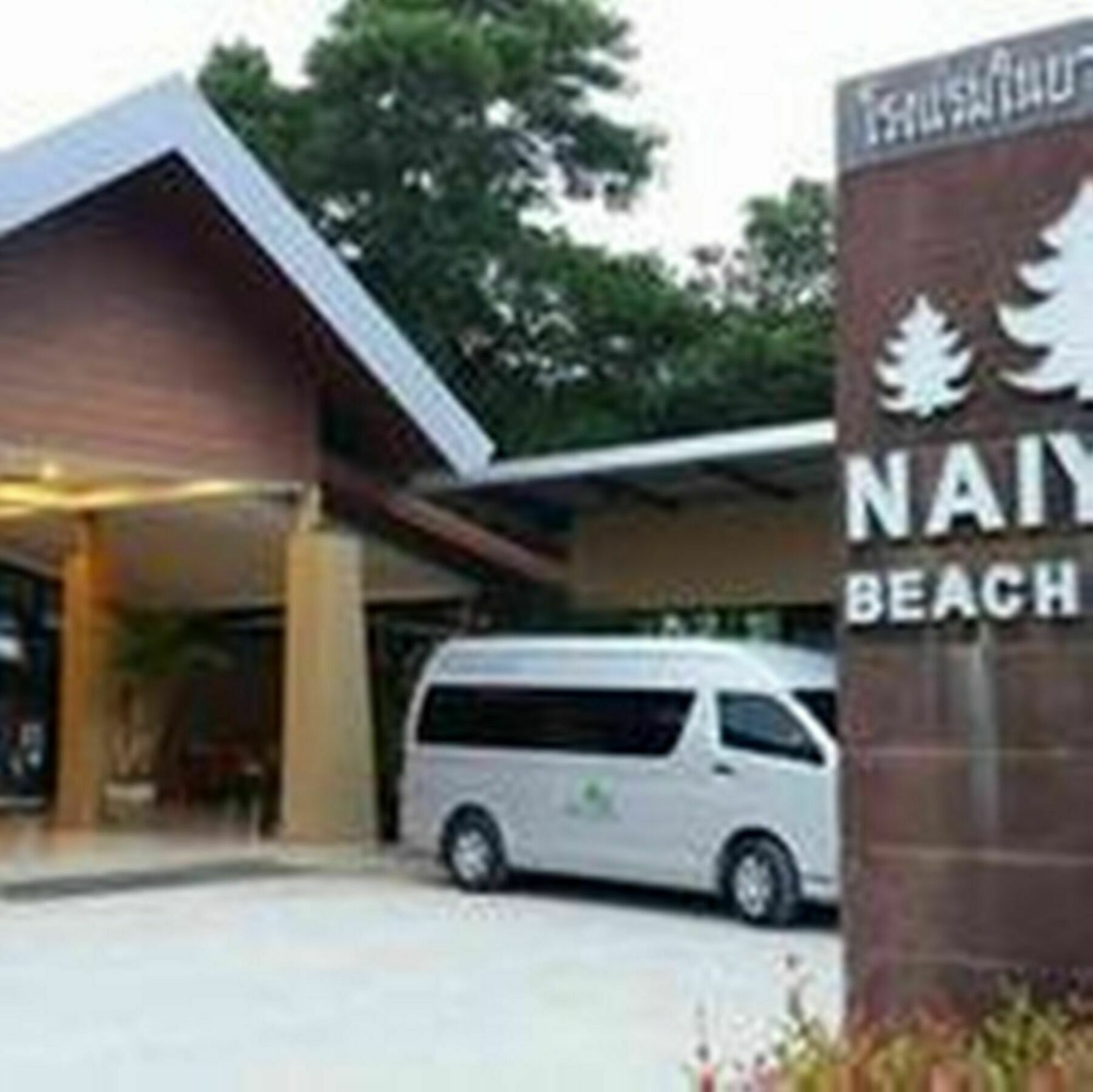 Naiyang Beach Hotel Sha Plus Phuket Exterior foto